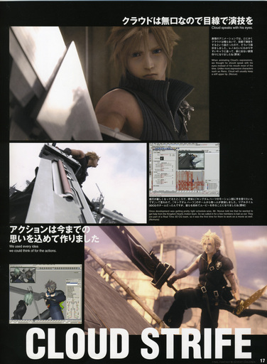 Final Fantasy VII - [Artbook] Final Fantasy VII Advent Children - Reunion Files