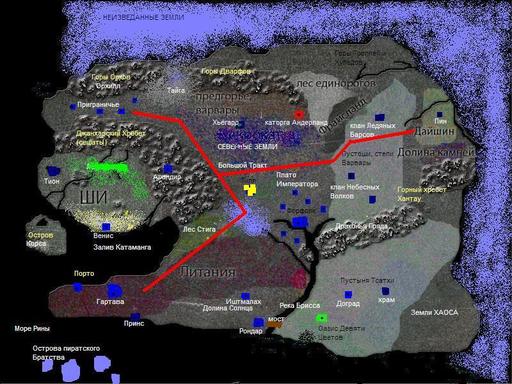 WAR.RU - История развития мира в картинках